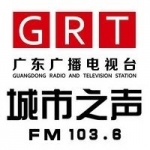 Guangdong Voice of The City 103.6 FM