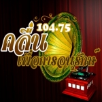 Anurak Radio 104.75 FM