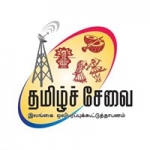 Radio Tamil National Service 102.1 FM