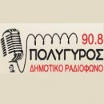 Radio Dimotiko Poligiroy 90.8 FM