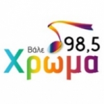 Hroma 98.5 FM