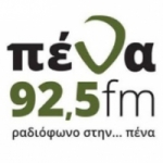 Radio Pena 92.5 FM