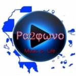 Logo da emissora Radio 2 Fono