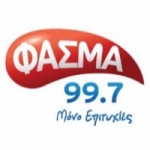 Radio Fasma 99.7 FM