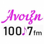 Radio Anoixi 100.7 FM