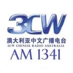 Chinese Radio 1341 AM