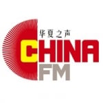 Radio China 89.8 FM