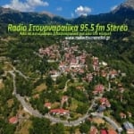 Radio Stournareika 95.5 FM