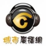 City Tainan Zhiyin 97.1 FM