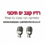 Radio Keavyamtichoni