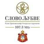 Radio Slovo Ljubve 107.3 FM