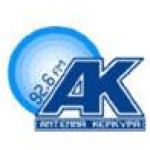 Radio Antenna Kerkyra 92.6 FM