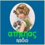 Athenas Radio