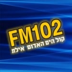 Radio Kol Hayam Haadom 102.0 FM