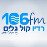 Radio Kol Galim 106.0 FM