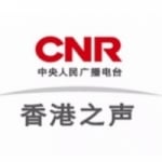 CNR Voice of Hong Kong 675 AM