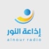 Al Nour Radio 91.8 FM