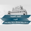Sayun Radio 95.4 FM