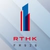 RTHK Radio 1 92.6 FM