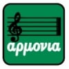 Radio Armonia Athens