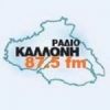 Radio Kalloni 87.5 FM