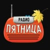Radio Pyatnica 101.1 FM