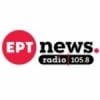 ERT News Radio 105.8 FM