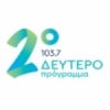 ERT Deftero Programma 103.7 FM