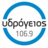 Radio Hydrogeios 106.9 FM