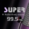 Radio Super 99.5 FM