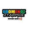 Epomenos Stathmos Web Radio