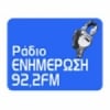 Radio Enimerosi 92.2 FM