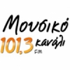 Radio Mousiko kanali 101.3 FM