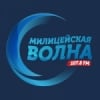 Radio Militseyskaya Volna 107.8 FM