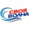 Svoya Volna Radio 103.6 FM