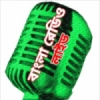 Bengali Radio Live