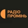 Ukraine Radio Promin 97.2 FM