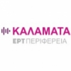 ERT Periferia Kalamata 107.2 FM