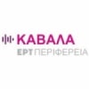 ERT Periferia Kavala 96.3 FM