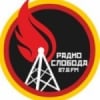 Radio Sloboda 87.6 FM