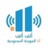 Radio Alif Alif 101.0 FM