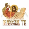 Radio Pravoslav TV