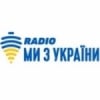 Radio We Are from Ukraine