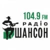 Radio Shanson 104.9 FM