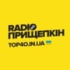 Radio Prischepkin