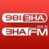 Radio 3HA 981 AM 92.9 FM