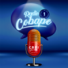 Rádio Cobape