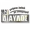 Radio Diavlos 99.2 FM
