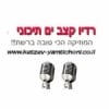Radio Keavyamtichoni