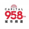 Capital Radio 95.8 FM